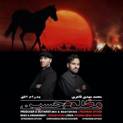Pedram Ofogh & Mohammad Mehdi Ghaheri – Mazloom Hossein